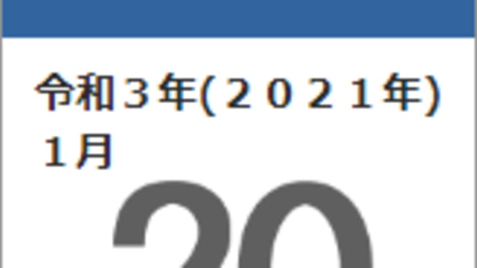 1-21_春の予感!?
