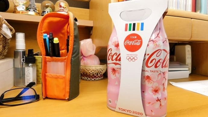 #7055 Coca-Cola 2020 SAKURA