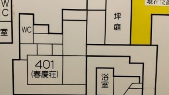 湯之島館 春慶荘 お風呂に行くまで・・・