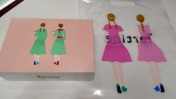 おさげ … 似てる!? 有名店のスイーツは並んでいたのね☆彡タルティンとオードリーは親戚!?