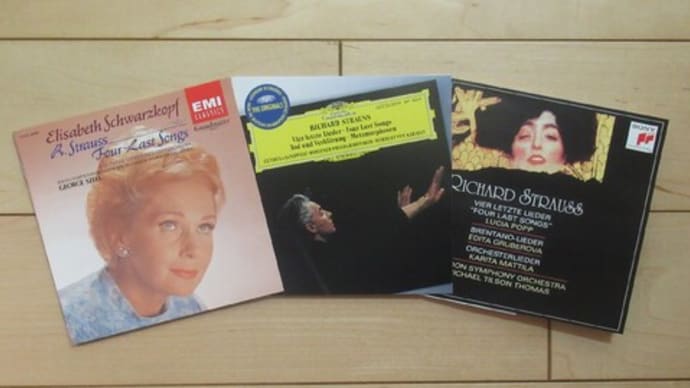 R.シュトラウス Vier letzte Lieder 「最後の四つの歌」