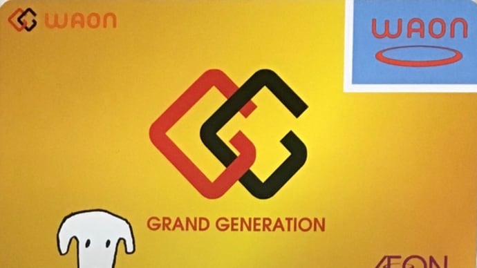GRANDO GENERATION