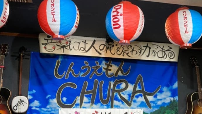 京都で高校の同窓会がありました!!