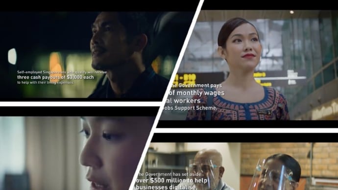 シンガポール政府がアップした動画コンテンツが感動的