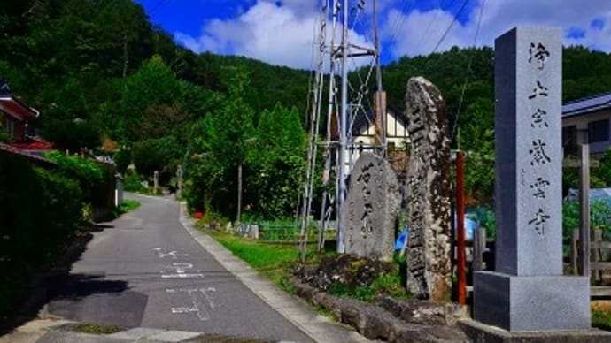 諏訪百番観世音霊場 中六番 紫雲寺