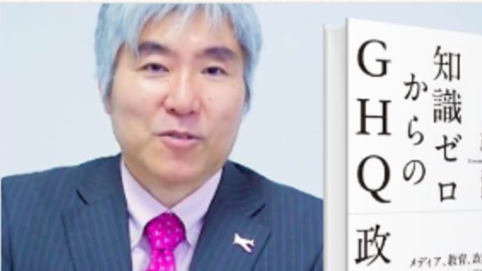 誰