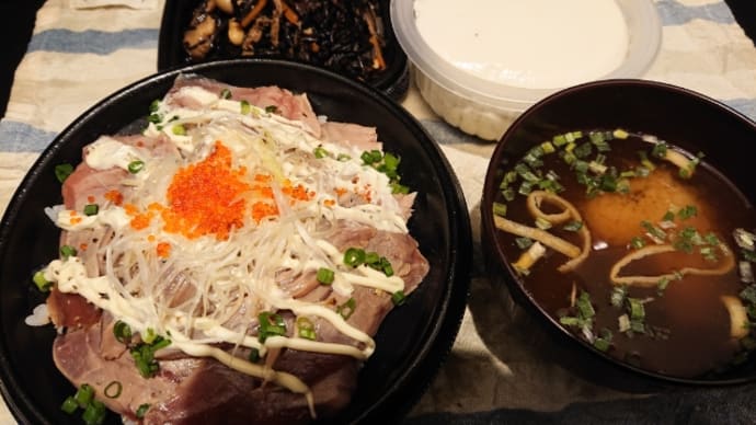 今晩の夕飯(10月13日)