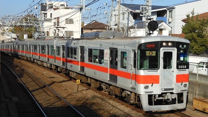 山陽5000系＆阪神8000系8502号「阪神タイガース」副標付き（東須磨）