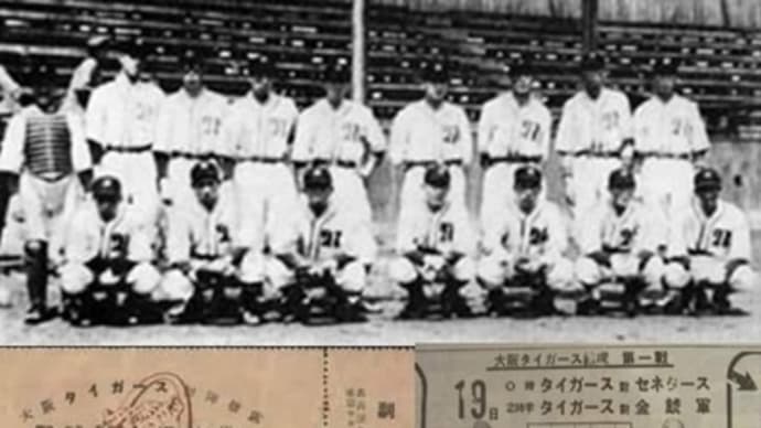 今日は!日本プロ野球誕生日(😊)/