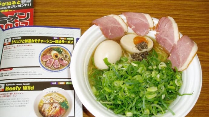 八戸の病院で隠蔽と院長と弟の医師が逮捕か!?&2017東京ラーメンショー,トリュフと特製鴨チャーシューの醤油ラーメン,全部乗せ(駿河拉麺會・&PL教団も違法献金で賠償判決っ!&USAID縮小も