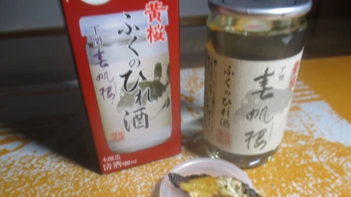 1月下旬を振り返ってみれば