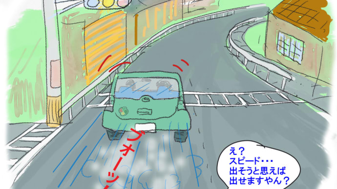 交差点で起こった、さまざま人間模様