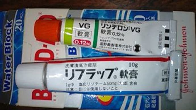 靴擦れ治療継続中なんだねｘＰ