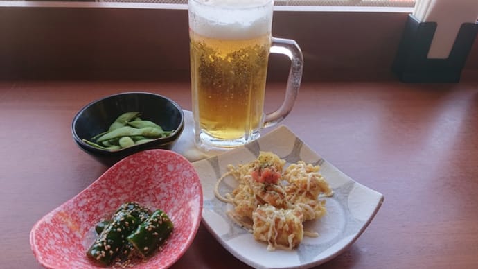 「新年初「あぐろの湯」!!「生ビール大ちょい飲みセット」!!