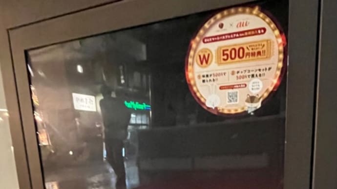 「関心領域」(ネタバレ注意)