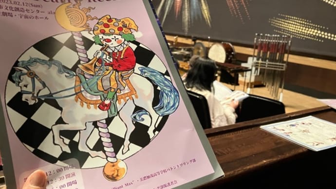 美濃加茂高校マーチングバンド&バトントワリング
