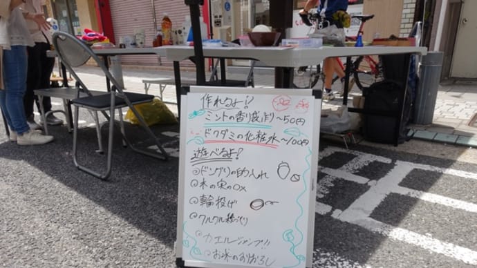 つるぎんドット来〜い!!