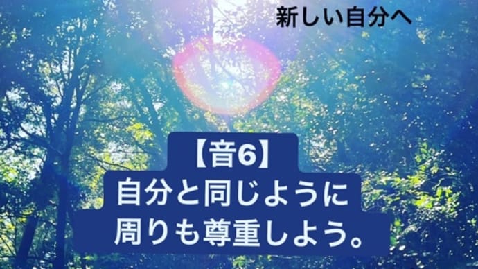 〜マヤ暦K72 黄色い人・白い世界の橋渡し・音7〜 神戸最後の夜,やり残したことをしよう
