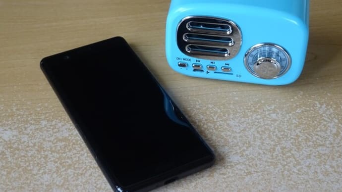 スマホとダイソーBluetoothレトロスピーカー