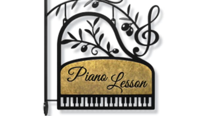 愛知県 / ピアノ教室「Piano Lesson」様のブラケット看板(突き出し看板)