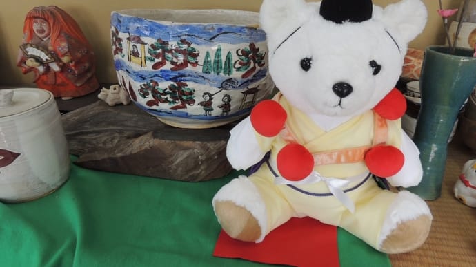 金峯山寺の「くまぶしくん」いただく