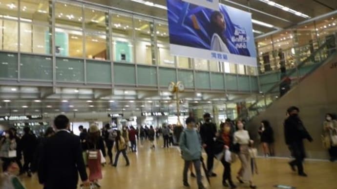 【この旅もおしまい】お父さんと岐阜1泊⑧2023/3/13