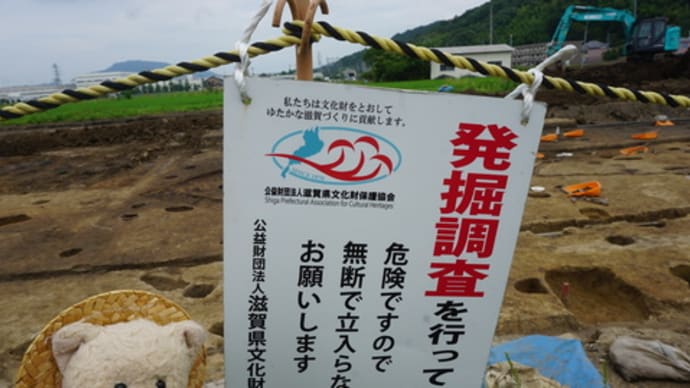 滋賀県近江八幡市の千僧供町の古墳群。その古墳にある、住蓮上人・安楽上人のお墓