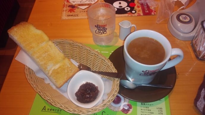 モーニングツー 【 with トリ3 第8日目 】