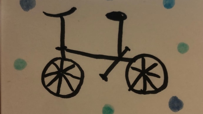 アザと自転車