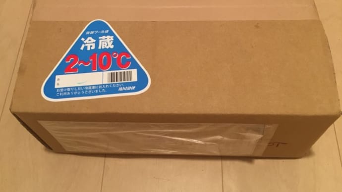シャインマスカットが届きました^ ^