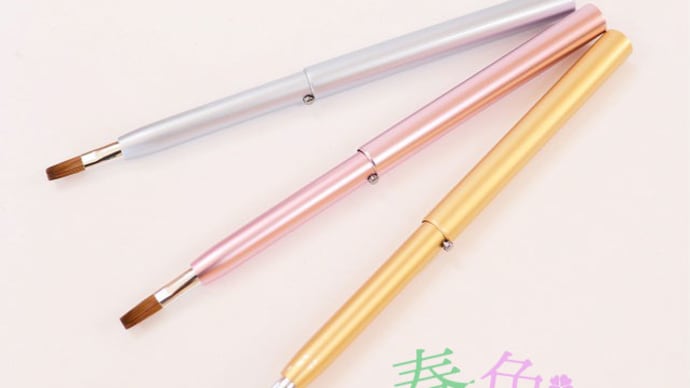 【新商品】春色♪携帯リップブラシ