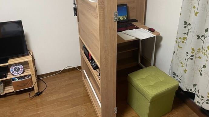 環境を整えてみたら…