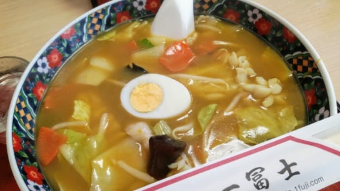 一冨士
