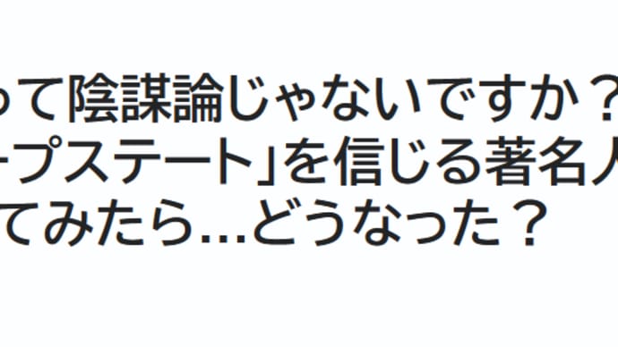 地方紙に見る戦争と平和2024-58 その1