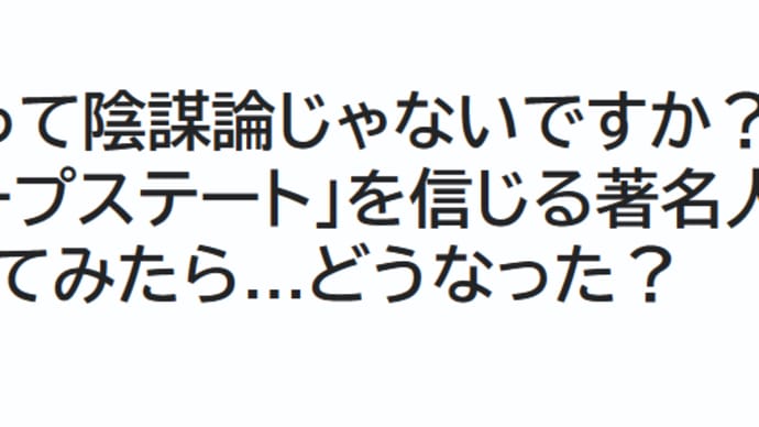 地方紙に見る戦争と平和2024-58　　その1