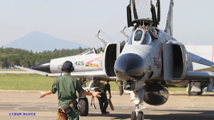 【日曜特集】百里基地航空祭二〇一二【07】オジロワシファントム特別塗装機着陸とファントムの離陸(2012-10-20)