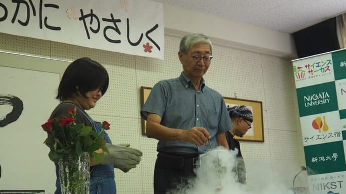 サイエンスサーカスが今年もやってきた!!!