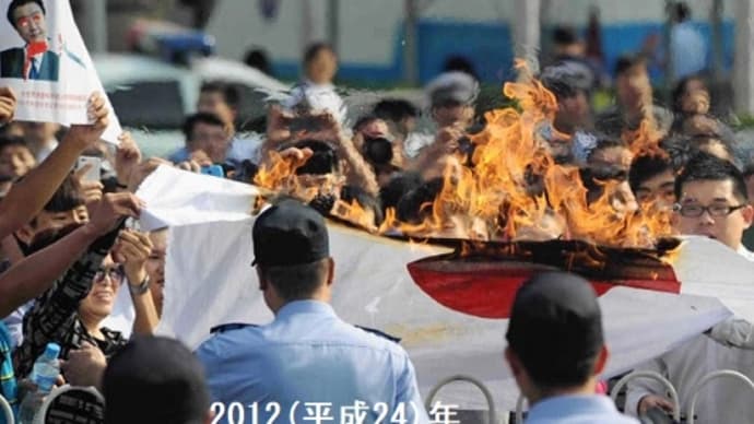 20. 中国・韓国と日本の違いの原点 「 3ホ 「ミラー・イメージ」の罠 」