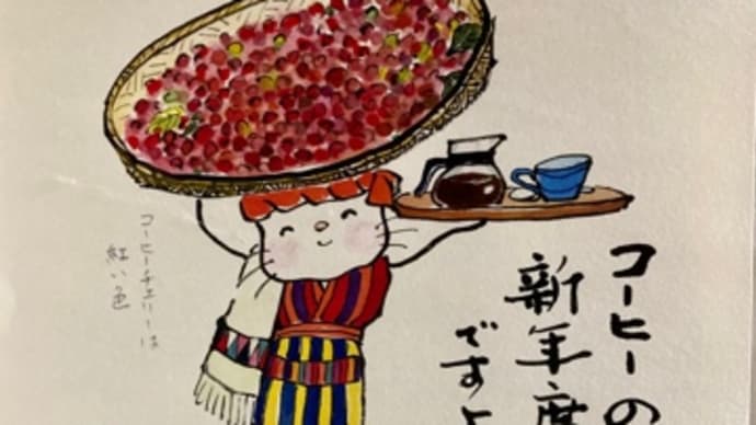 ねこやちゃんカレンダー 2022年10月