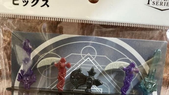 ぺスドクさんの武器製作