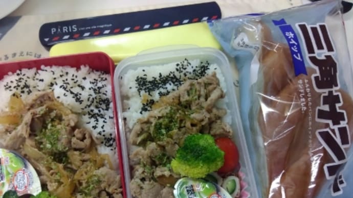 今日のお弁当