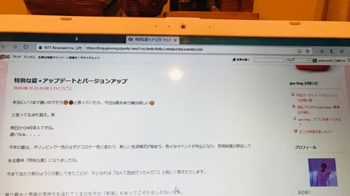 マウスと魚座の満月