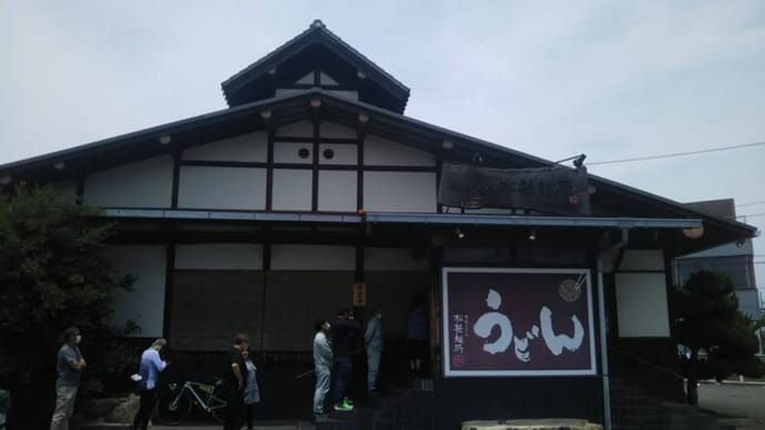 故郷のうどん−２ 讃岐うどん「松製麺所」