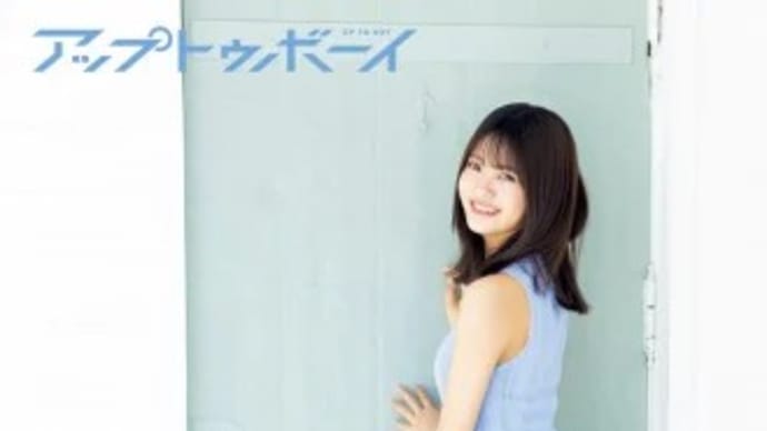 乃木坂46奥田いろは、アンダー曲センターで先輩から祝福の嵐 同期からも「誇りに思う」と喜びの声