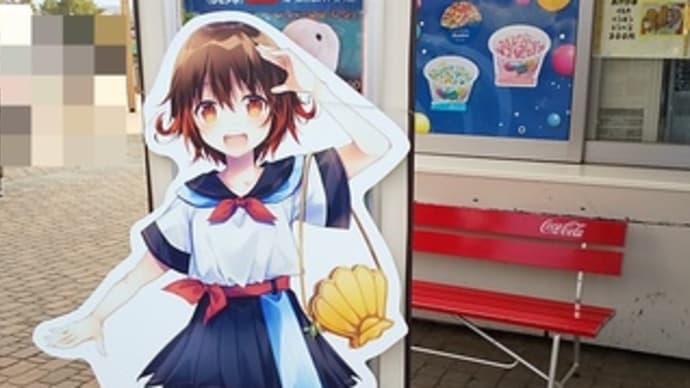 艦これ×八景島シーパラダイス コラボイベント感想と写真1