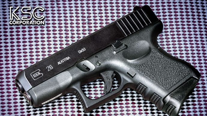 ■KSC社のスライドHWへと進化した9mmオート『G26』が再生産決定だゾ🌟