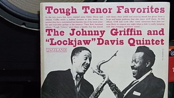№1 鶏の絞め殺し?悲鳴か《エディ・ロックジョー・デイヴィス(ts)》