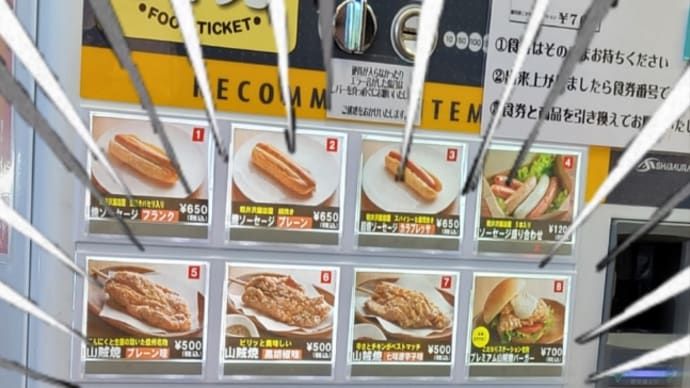 アカマンシア菌は0%・・・結果が違うけど