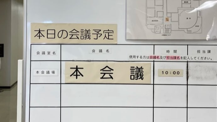 桐ケ谷市長出馬表明