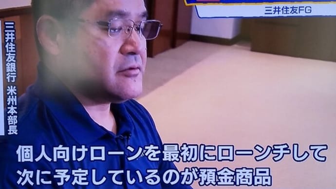 カタカナ混じり過ぎだよ~